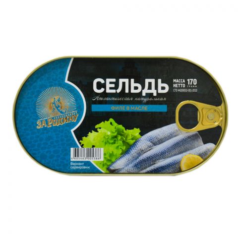 ZaRodinu Seld File 170g