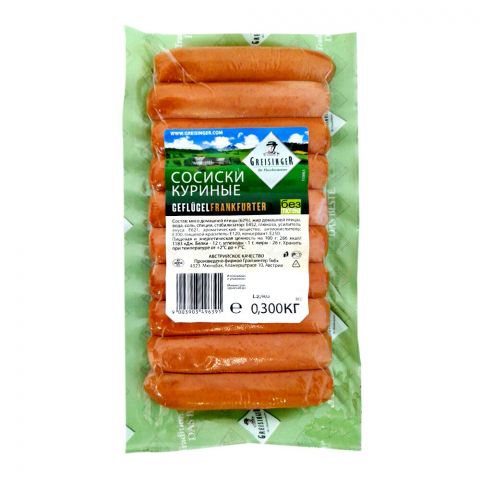 Gresinger Towuk etinden şöhlat 300g