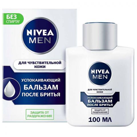 NIVEA MEN köşeşdiriji balzam sakgal alandan soň 100ml