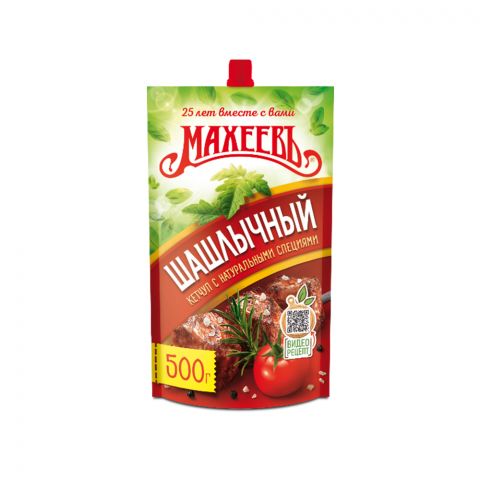 Maheýew Çişlik üwmeji 500g
