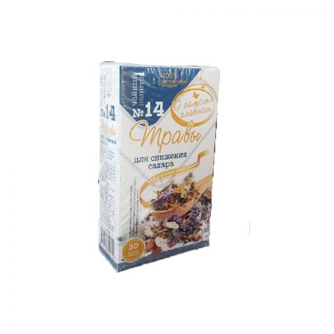 Otly çaý "Saharyn onuni almak üçin" 60g