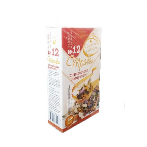 Otly çaý "Immunitetini ýokarlandyrmak " 60g