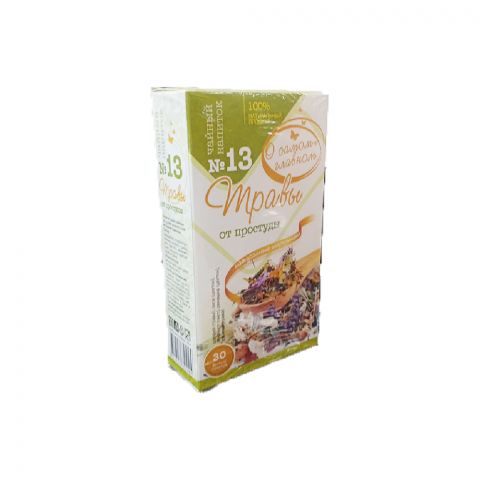 Otly çaý "Sowuklyk üçin" 60g