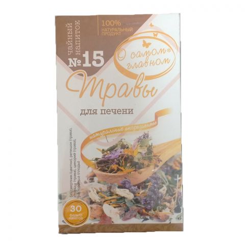 Otly çaý "Bagyr üçin" 60g