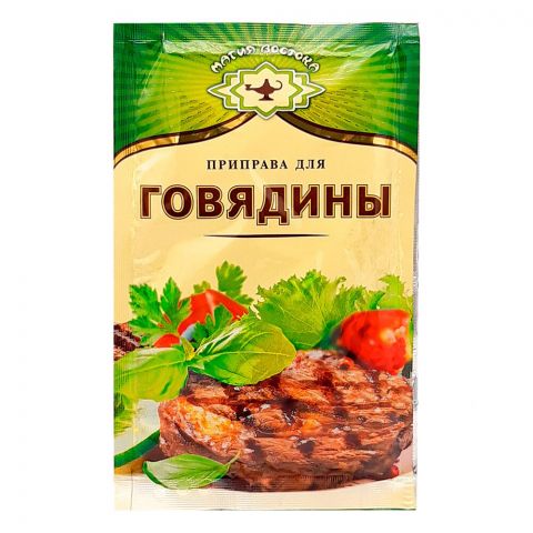 Nahar üçin priprawa 10g