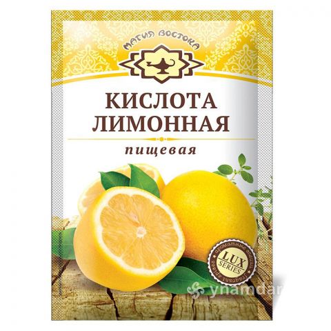 Limon kislotasy tagamy priprawa 10g