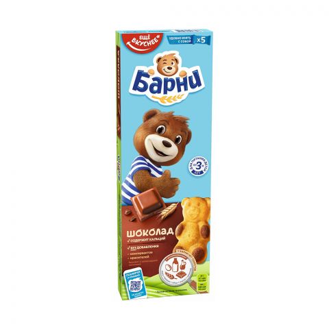 "Barni" şokolat tagamly köke  100g