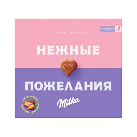 Конфеты «Нежные пожелания Милка» с клубничной начинкой