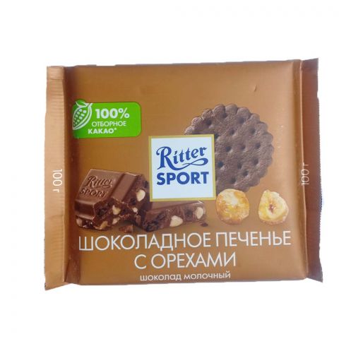 "Ritter Sport" şokolad kökeli we tokaý hozly süýtli şokolady 100g