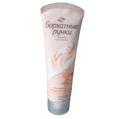 Ýaramaz faktorlardan goraýan el kremi 80ml