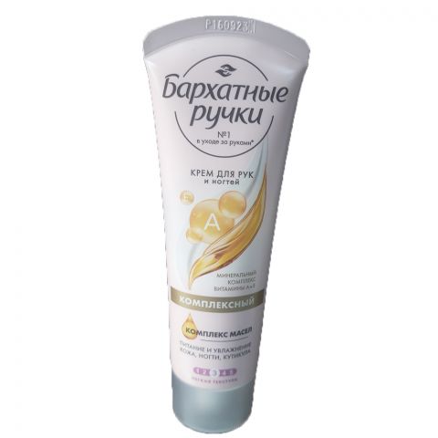 Witamin we mineral toplumly el kremi 80g