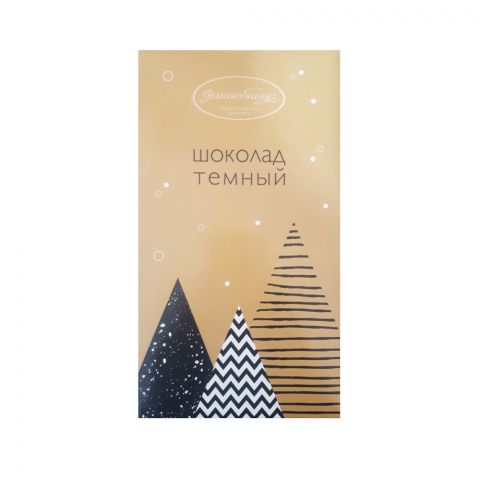 "Jadyly" gara şokolad 190g