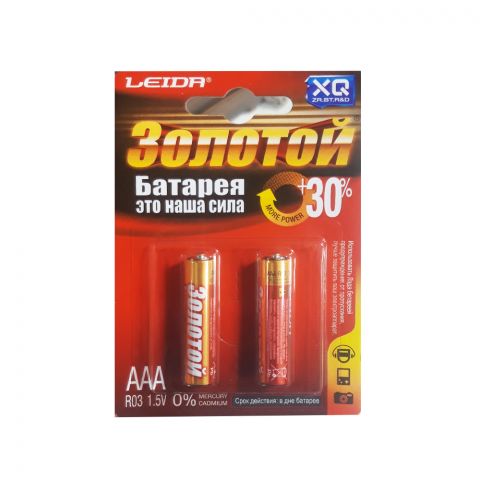 Batareý "Zolotoý" AAA R03 1.5V iki sany
