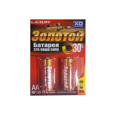 Batareý "Zolotoý" AA R6P 1.5V iki sany