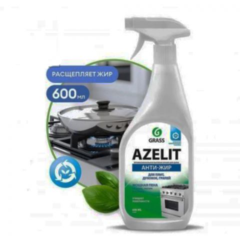 Анти жир "Azelit" спрей-пена 600 мл