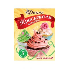Пищевые красители для тортов