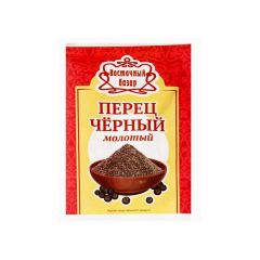 Перец черный молотый "Восточный базар",10 г