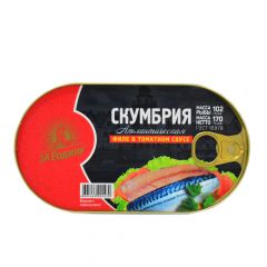 ZaRodinu tomat sousyndaky Skumbriýa File 170g