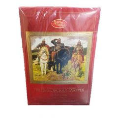 "Tretýakow galereýasy" garyşyk tagamly 250g