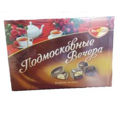 "Moskwa agşamу" dürli görnüşli süýjüler 250
